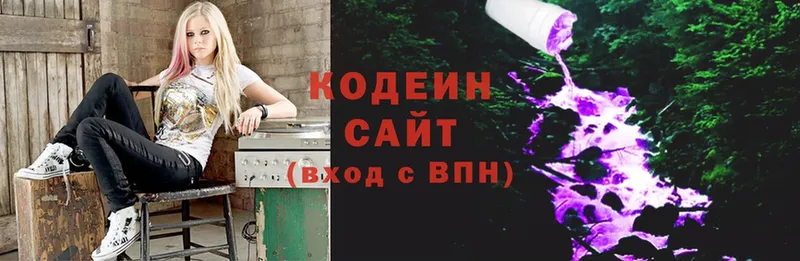 Кодеиновый сироп Lean Purple Drank  Красавино 