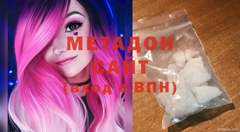 МЕТАДОН methadone  Красавино 